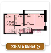 3-комнатная квартира (тип 2)