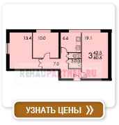 3-комнатная квартира (план 1)