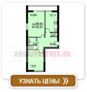 2-комнатная квартира (тип 1)