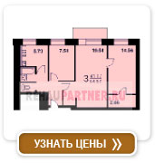 3-комнатная квартира (план 2)