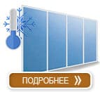 Безрамные окна в Дмитрове